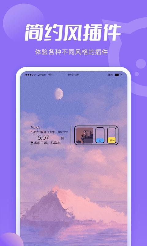 小妖精美化官方