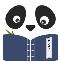 hanzii dict app(多语种翻译软件)  v4.4.1 安卓版