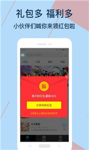 kuyo游戏盒子官方版