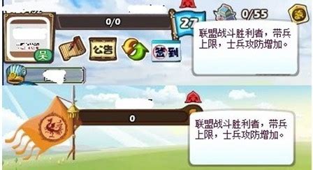 胡莱三国：全新联盟约战激情上线，盟战豪礼等你赢！ 1