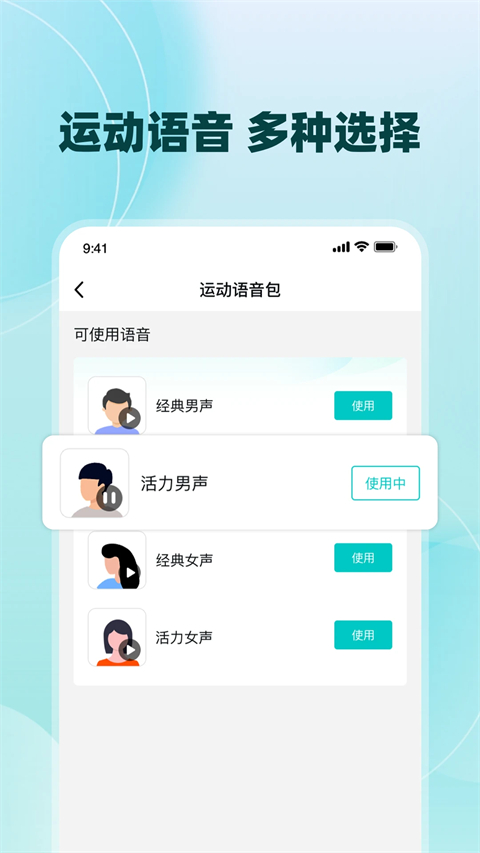 数字心动app