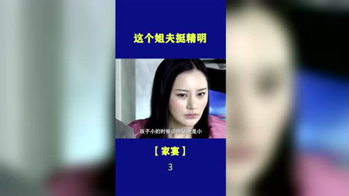 解锁新姿势！如何在好看视频上实现电视剧后台播放，边听边做其他事 1