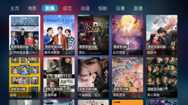 乐歌影视APP最新版本