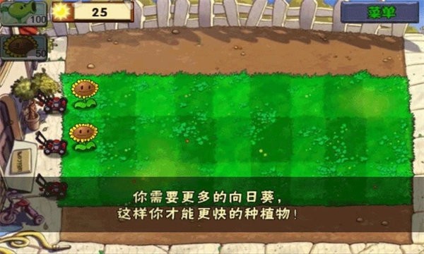 植物大战僵尸全面魔改版