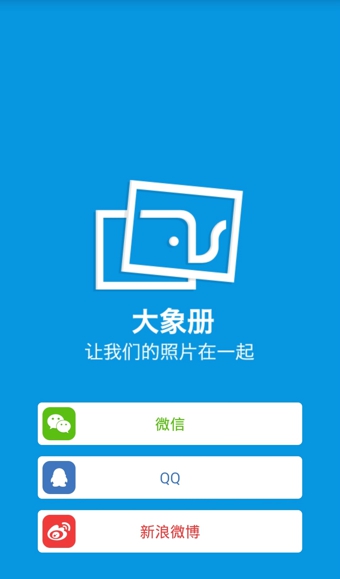 大象册app