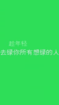 探寻真相！那句关于'好看的皮囊千篇一律，有趣的灵魂万里挑一'的完整句子究竟是什么？ 3