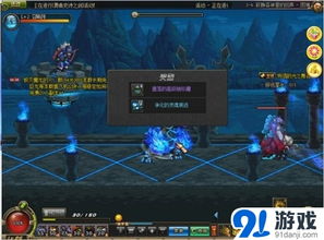 DNF守护者祭坛通关攻略大全 2