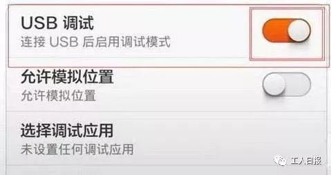 如何启用微信‘附近的人’功能 1
