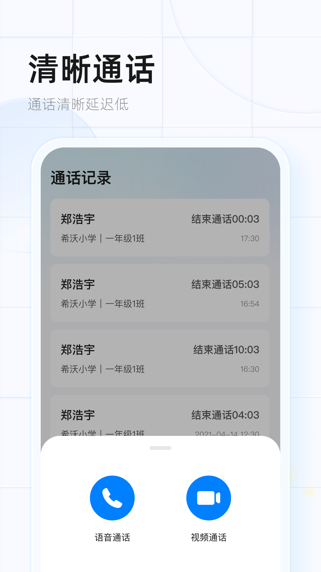 希沃魔方app