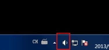 找回消失的Win7音量小喇叭：轻松解决声音图标不见的烦恼 3