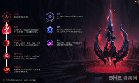 S8赛季LOL诡术妖姬乐芙兰：最强符文天赋搭配攻略 2