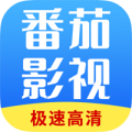 番茄影视大全免费版 v1.7.3