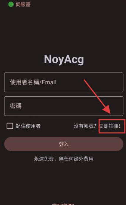NoyAcg漫画安卓版