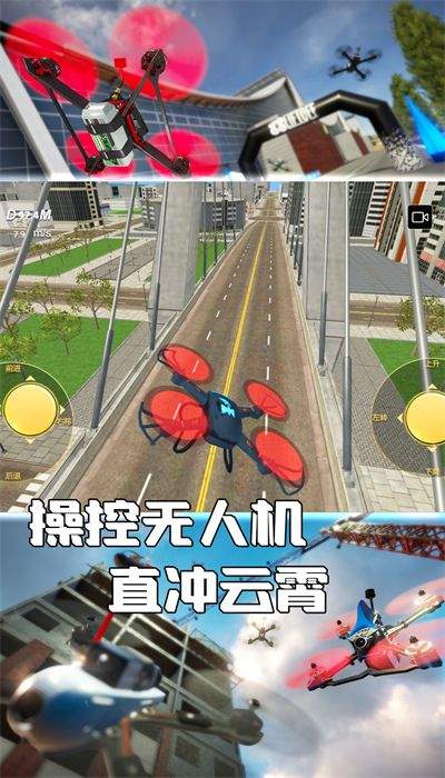 天空之翼任务执行者 1