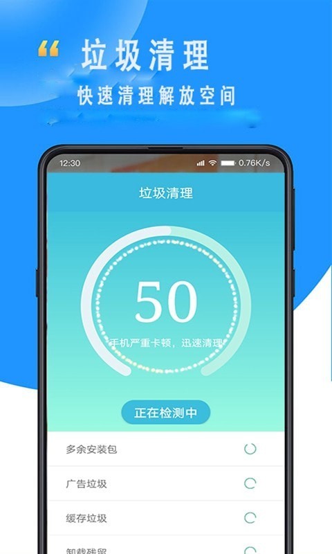 智能WiFi万能大师app