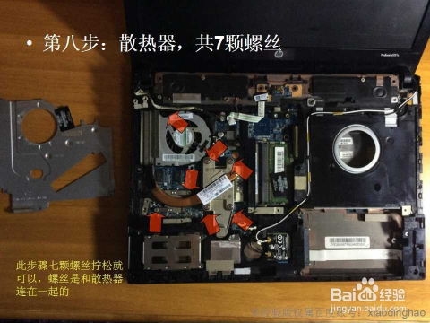 DIY达人必看：惠普4321S笔记本主板更换全攻略 1