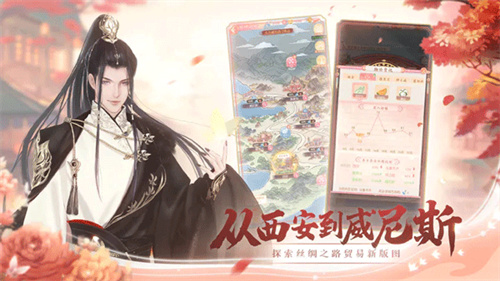 锦绣商铺正式版