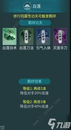 一键解锁！功夫西游激活码礼包领取与兑换全攻略 2