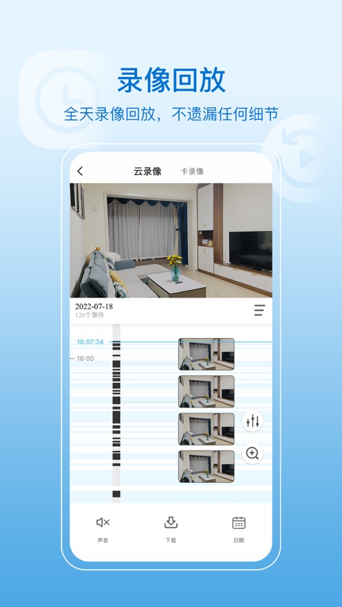 HiseeX app v2.2.8