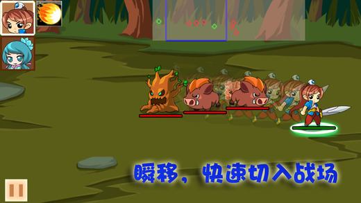 仙侠防御官方版