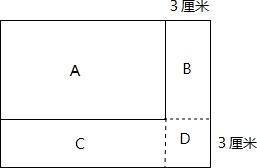 平方米面积的计算公式是什么？ 1