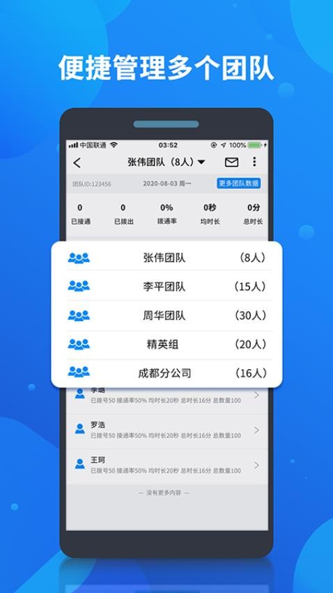 客户果果