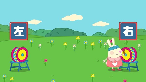 兔宝宝学反义词app