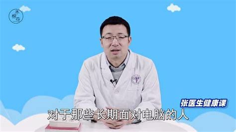 有效防辐射：简单实用方法大全 3