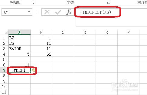 掌握INDIRECT函数的高效用法 4