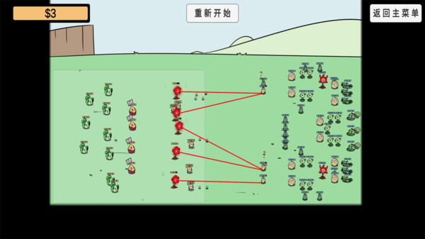 植物沙盒大战