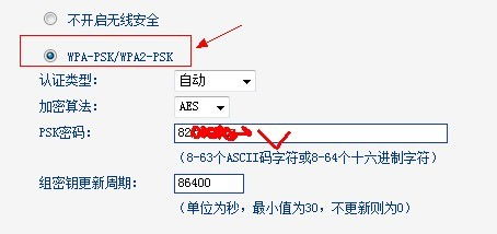 轻松学会：WLAN上网设置全攻略 3