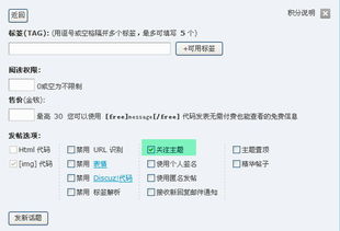 如何轻松去除Discuz!7.0版块的新帖图标 1