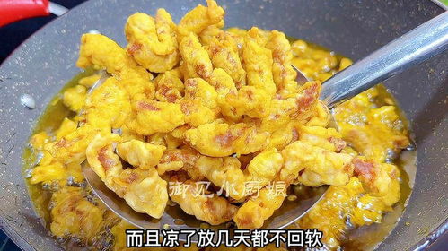 解锁酥肉美味秘诀，让你做出超好吃的酥肉！ 2