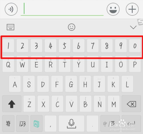 电脑使用搜狗输入法时字母键打出数字问题 1