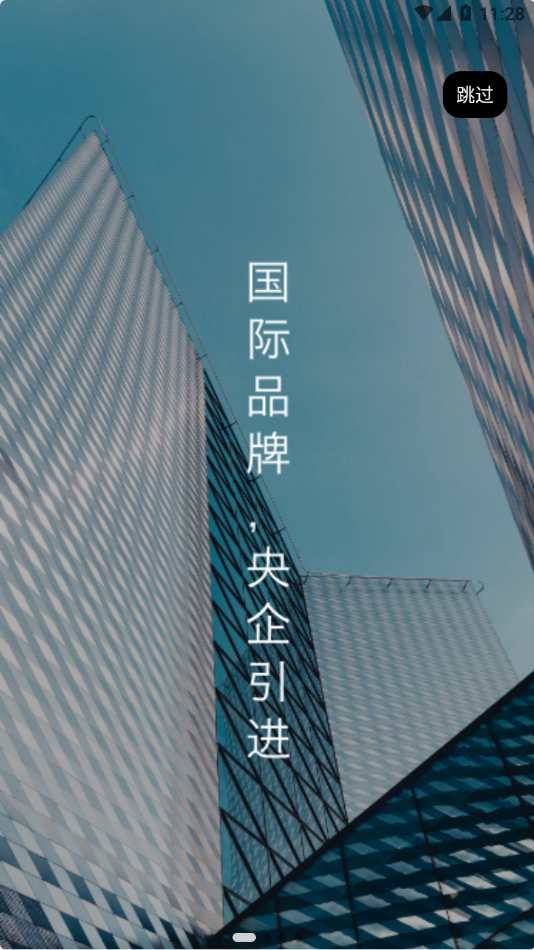 途保平台app