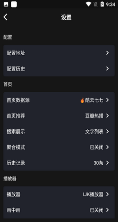 喵影音2025最新版