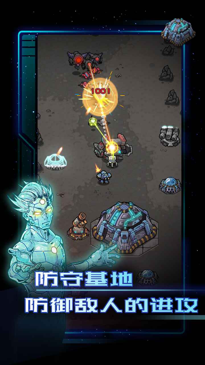 异星指令版