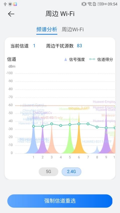 品质宽带助手软件