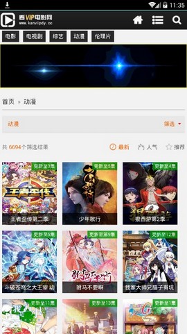 豆巴影视