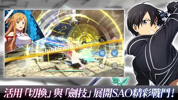 刀剑神域：火线争战国际服