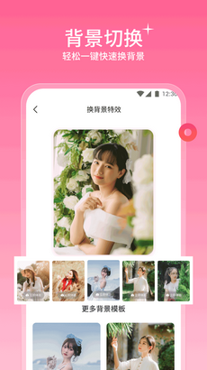 听果相机app