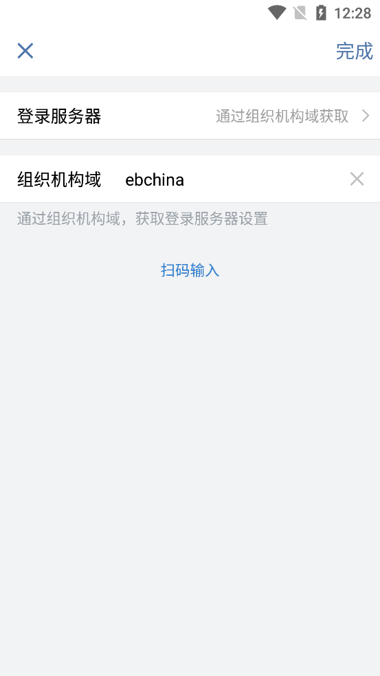 光大e信app