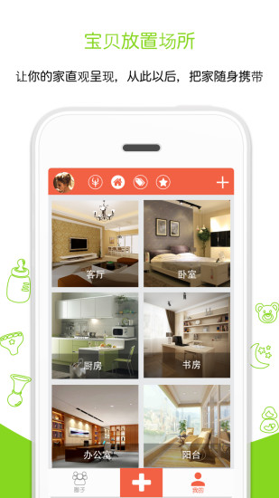 唯物主艺app