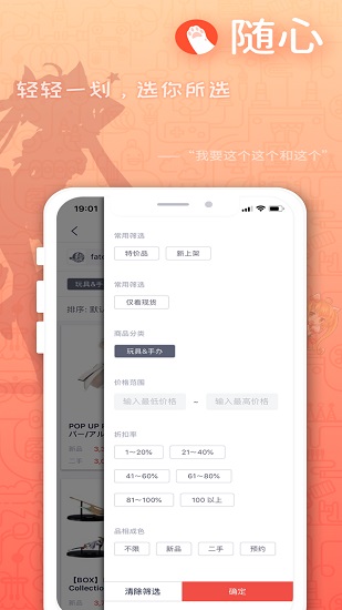 萌购代购