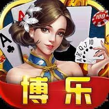 博乐棋牌 v1.11.6