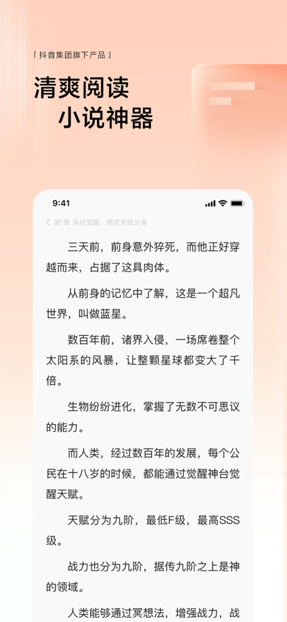 悟空流览器官网免费版