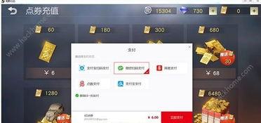 手机新手怎样在网上给移动号码充值？ 2
