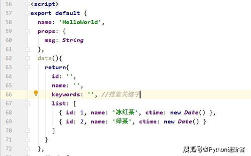 如何将数组中的数字相加用JavaScript实现？ 1