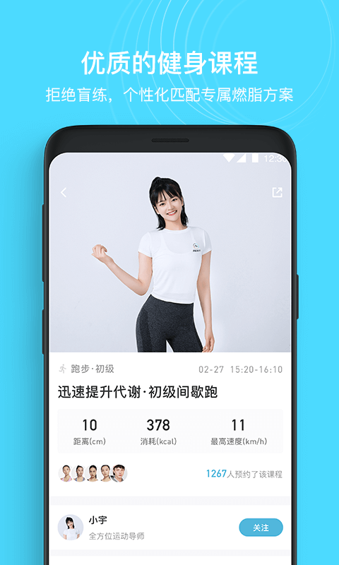 MERIT超燃脂2026