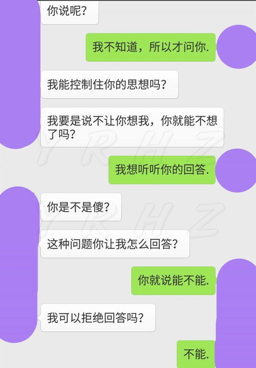 高情商回应祝福，让你的回答闪耀光芒 2